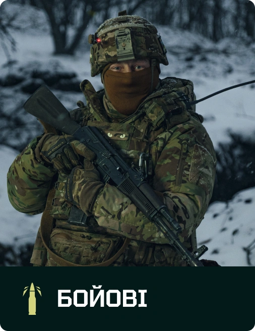 Combat vacancies